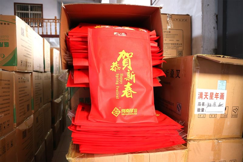 送福到家，河南礦山第 一波新春福利發(fā)放啦！