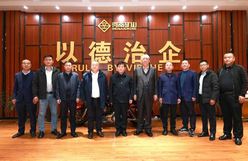 河南礦山｜望江縣、攀華集團領導蒞臨公司考察交流